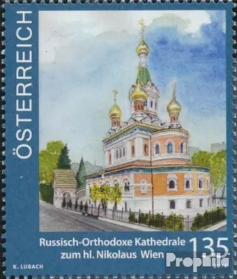 Produktbild von Briefmarken Österreich 2019 Mi 3467 (kompl.Ausg.) postfrisch Kirche