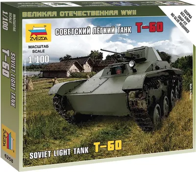 Image de Zvezda 1:100 T-60 char léger soviétique