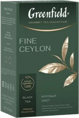 Produktbild von Tee Greenfield Premium FINE CEYLON 90g