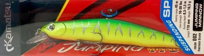 Image de Wobbler Kamatsu Jumping Minnow 110SP 11cm Firetiger Silver