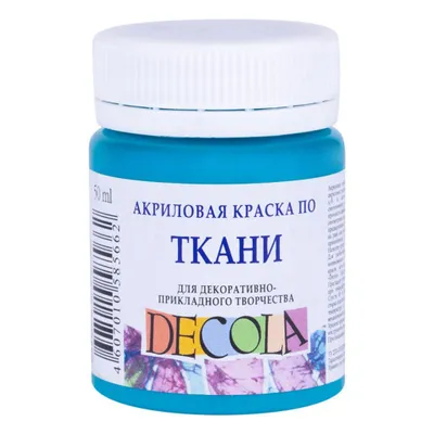 Image de Decola peinture textile, 50 ml, bleu turquoise