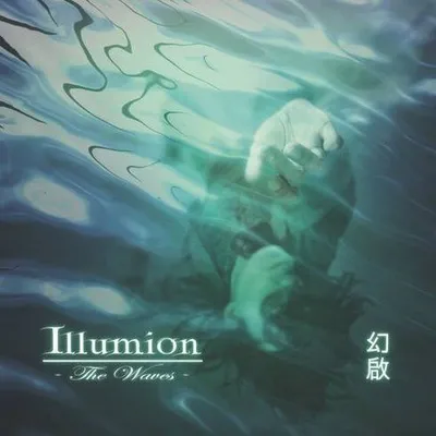 Produktbild von Illumion - Die Waves CD