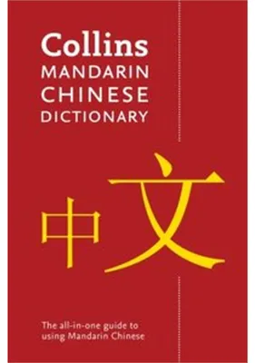 Image de Mandarin Chinese Paperback Dictionary