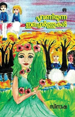 Produktbild von Poovaniyunna Elacharthukal