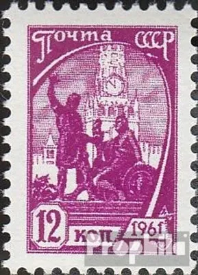 Produktbild von Briefmarken Sowjetunion 1961 Mi 2502A (kompl.Ausg.) postfrisch Freimarke: Sozialismus