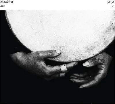 Obrázek produktu pro Mazaher: Zar - Ajabu! Music - (LP / Z)