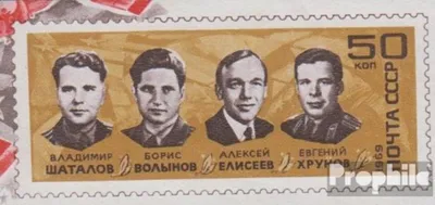 Produktbild von Briefmarken Sowjetunion 1969 Mi 3598 (kompl.Ausg.) postfrisch Weltraumunternehmen