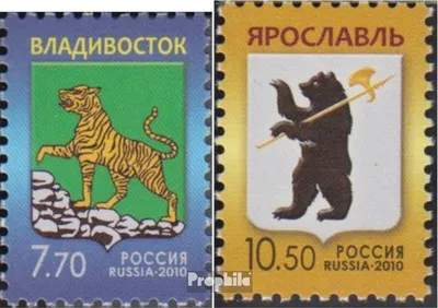 Produktbild von Briefmarken Russland 2010 Mi 1670-1671 (kompl.Ausg.) postfrisch Stadtwappen