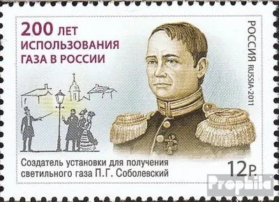 Produktbild von Briefmarken Russland 2011 Mi 1773 (kompl.Ausg.) postfrisch Erdgasnutzung