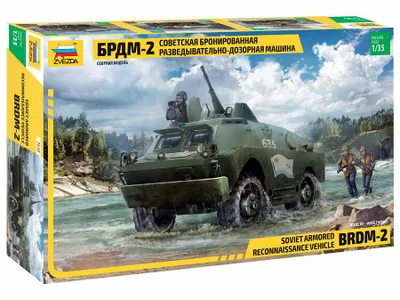 Image de ZVEZDA ZV3638 BRDM-2 Véhicule blindé de reconnaissance soviétique