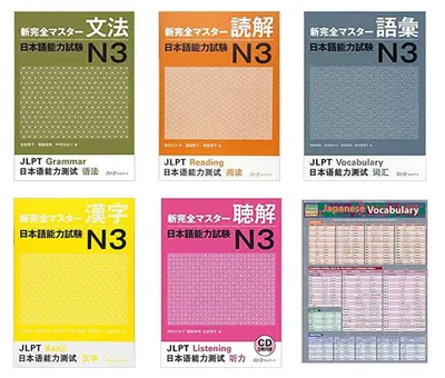 Productafbeelding van Japanisch Sprachstudium JLPT N3 Buchset mit Kanji und Wortschatz