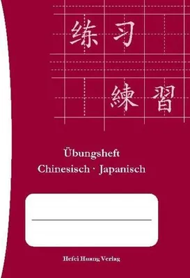 Image de Cahier d'exercices : chinois - japonais
