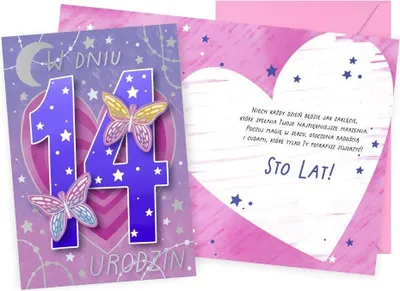Image de Carte d'anniversaire 14 - Kukartka