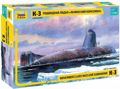 Produktbild von Modell-Bausatz ponorka 9035 - Atom-U-Boot K-3 (1:350)