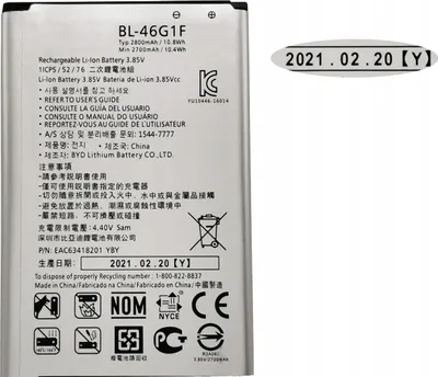 Produktbild von Neue Batterie Bl-46G1F Für Lg K10 2017 M250N X400 K121