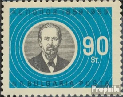 Produktbild von Briefmarken Bulgarien 1960 Mi 1186 (kompl.Ausg.) postfrisch Alexander Popow