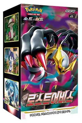 Produktbild von Pokemon Lost Abyss Booster Display S11 Koreanisch