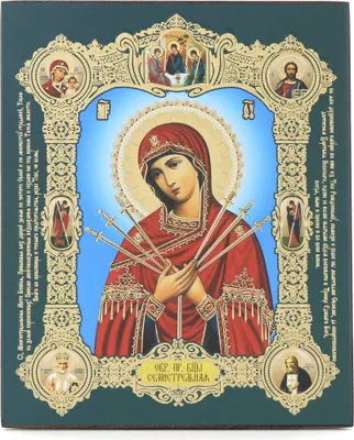 Produktbild von Gottesmutter Siebenpfeilige Holz Ikone 10x12cm christlich orthodox 11383