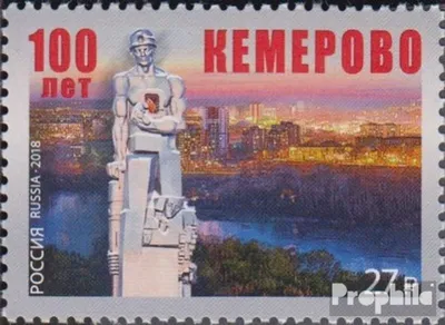 Produktbild von Briefmarken Russland 2018 Mi 2588 (kompl.Ausg.) postfrisch Kemerowo