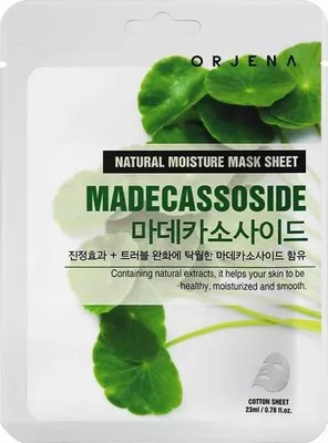 Immagine prodotto di Orjena Maschera idratante naturale - Madecassoside, 23ml