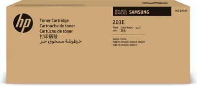 Zdjęcie produktu dla Samsung Czarny toner o bardzo wysokiej wydajności MLT-D203E, Czarny, 1 szt.