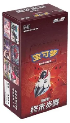 Produktbild von Pokemon Final Flame Dance Booster Box Chinesisch (vereinfacht)