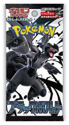 Produktbild von Pokémon-Sammelkartenspiel: Scarlet & Violet: Black Bolt Booster-Pack (japanisch)