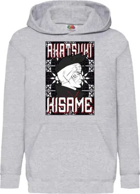 Produktbild von Kinder Kapuzenpullover Naruto Kisame Hoshigaki, 12-13 Jahr - 152 / Grau