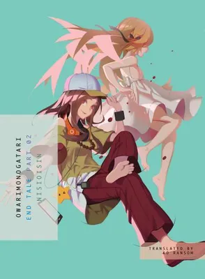 Obrázok produktu pre Owarimonogatari, Part 2