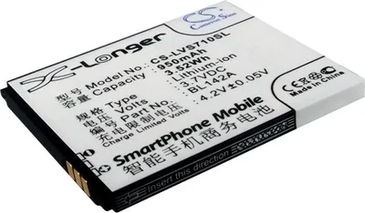 Obrázek produktu pro TECHTEK Baterie kompatibilní s [Lenovo] I325, I325WG, S710, S910 nahrazuje BL142A, pro BL142B