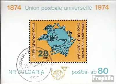 Produktbild von Briefmarken Bulgarien 1974 Mi Block52A (kompl.Ausg.) gestempelt 100 Jahre Weltpostverein