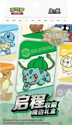 Produktbild von Pokemon Journey Collection Accessories Gift Box (Chinesisch)