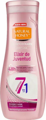 Image de lait corporel 7 en 1 330ML