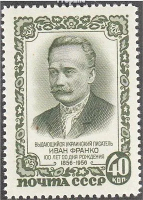 Produktbild von Briefmarken Sowjetunion 1956 Mi 1902,1904 (kompl.Ausg.) gestempelt A. Wasnezow