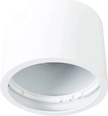 Produktbild von Downlight-Ring Aufbau Rund für LED-Glühbirne GU10 AR111 Weiß