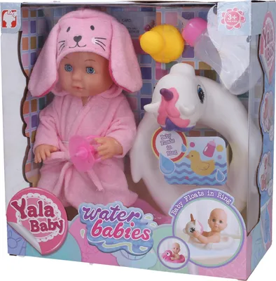 Produktbild von Babypuppe 27 cm mit Bademantel, Schnuller, Töpfchen & Fläschchen