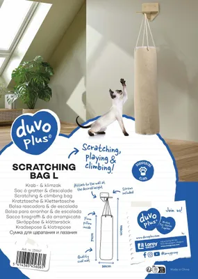 Produktbild von Duvo+ Kratzsack beige