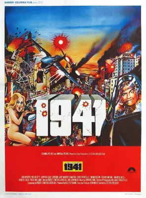 Productafbeelding van 1941 - 1979 - Steven Spielberg - 116x158 cm - Origineel bioscoopaffiche