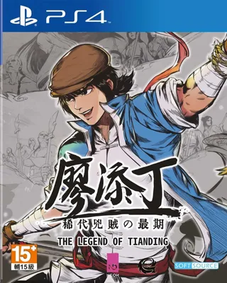 Obrázek produktu pro Limited Run Games The Legend of Tianding, PlayStation 4, Náctiletí