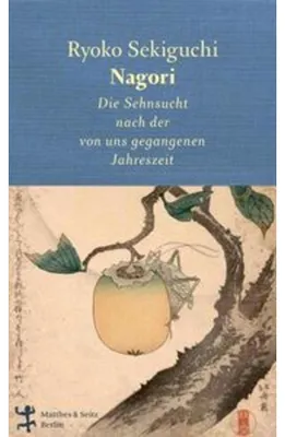 Image de Nagori