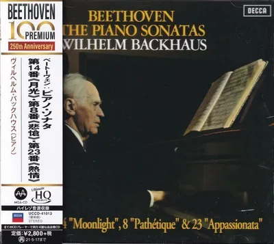 Produktbild von BACKHAUS WILHELM - Beethoven: Piano Sonatas Nos. 14, 8 & 23 (UHQ CD)