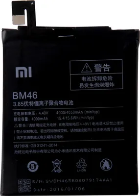 Produktbild von Original Xiaomi Akku Batterie BM46 4000 mAh für Redmi Note 3 III