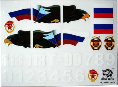 Produktbild von Torro Aufkleber/Decals Panzer T-90 1229902023