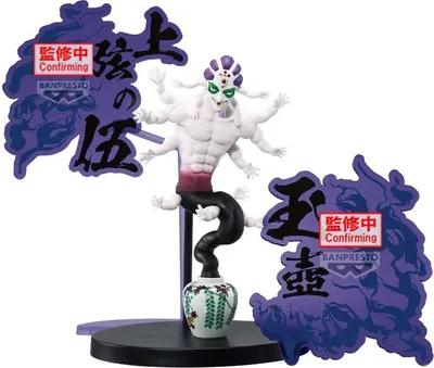 Immagine prodotto di Ammazzademoni: Kimetsu No Yaiba Demon Series Figura Gyokko 15cm