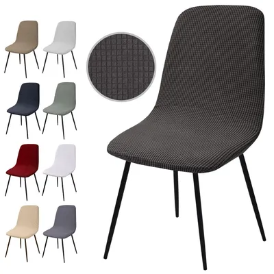 Produktbild von Stuhlhussen 4er Set Grau Jacquard Stretch Universal Waschbar