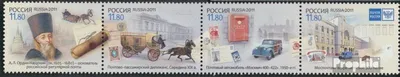 Produktbild von Briefmarken Russland 2011 Mi 1766-1769 Viererstreifen (kompl.Ausg.) postfrisch Postamt Moskau