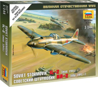 Produktbild von Wargames (WWII) Flugzeug 6125 – Ilyushin IL-2 Stormovik (1:144)