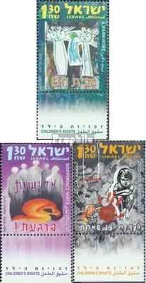 Produktbild von Briefmarken Israel 2005 Mi 1843-1845 mit Tab (kompl.Ausg.) gestempelt Kinderrechte