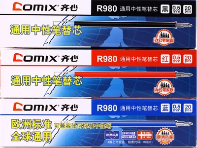 Immagine prodotto di Refill per penna gel R980 blu