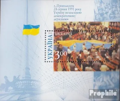 Produktbild von Briefmarken Ukraine 2001 Mi Block32 (kompl.Ausg.) postfrisch Souveränität der Ukraine